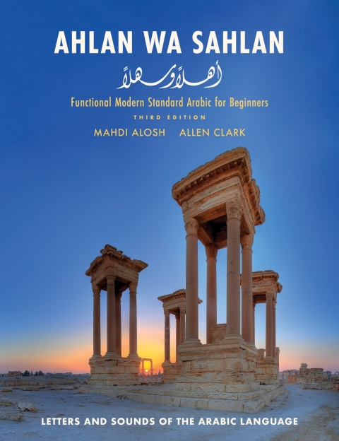Cover image for book Ahlan wa Sahlan