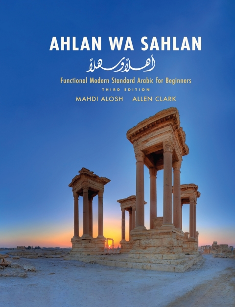 Cover image for book Ahlan wa Sahlan