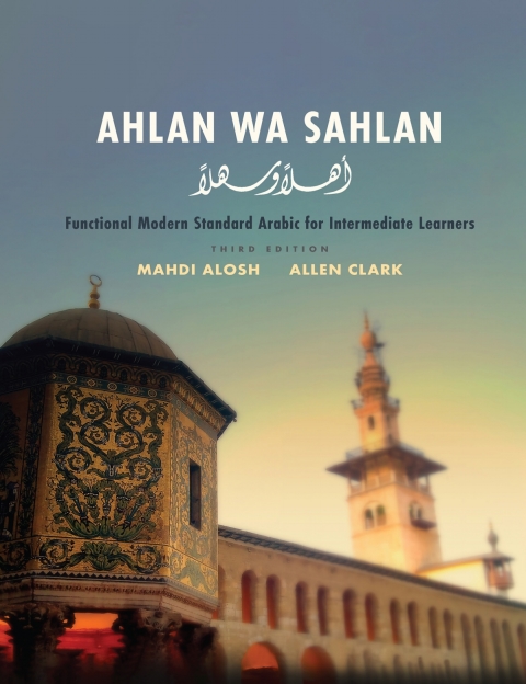 Cover image for book Ahlan wa Sahlan