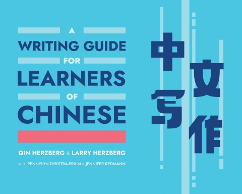 Cover image for book A Writing Guide for Learners of Chinese