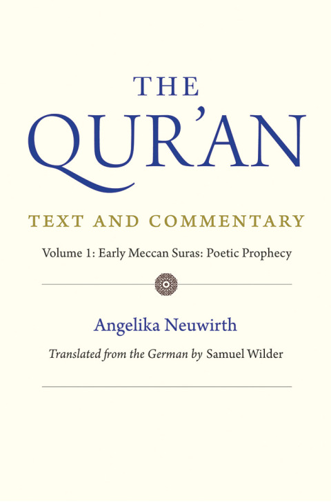Cover image for book The Qur'an: Text and Commentary, Volume 1