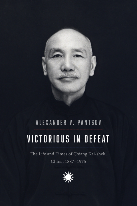Cover image for book Victorious in Defeat