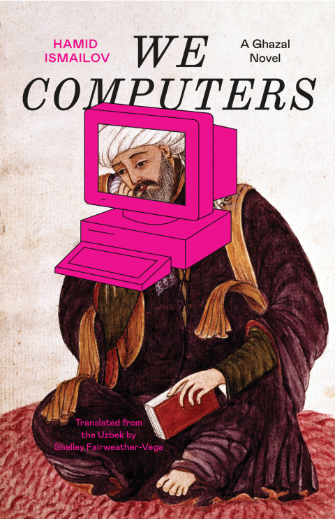 Cover image for book We Computers