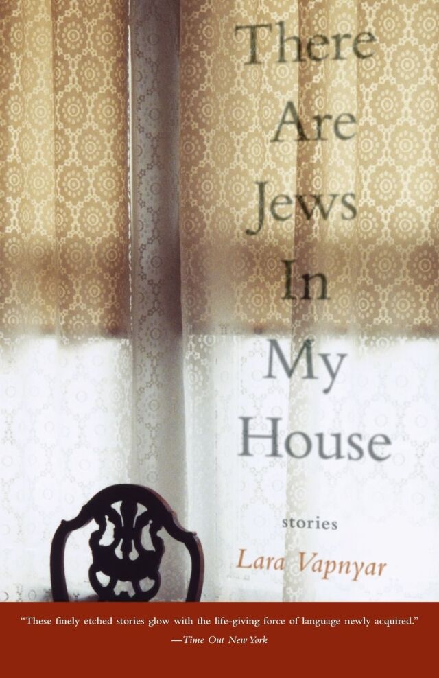 There Are Jews in My House