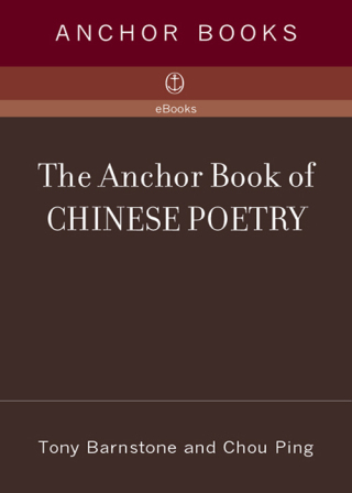 The Anchor Book of Chinese Poetry