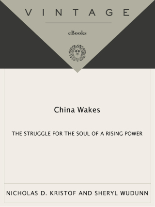 China Wakes