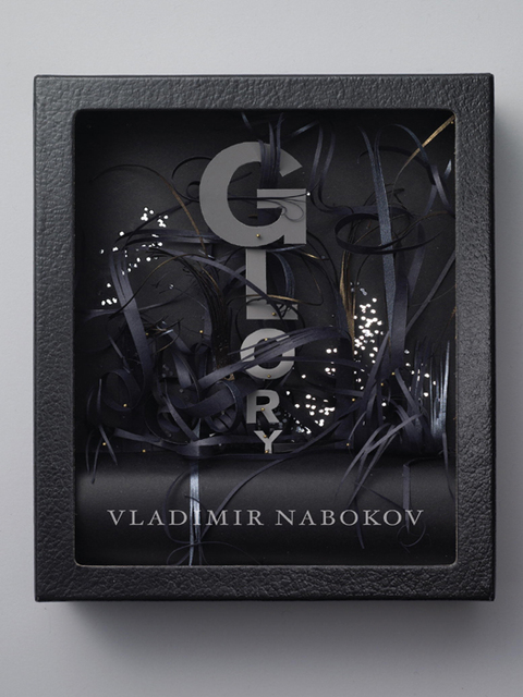 Cover image for book Glory