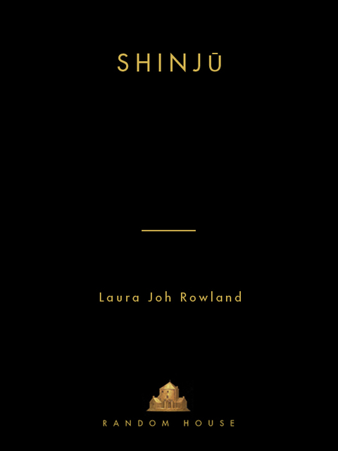 Cover image for book Shinju