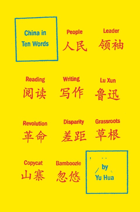 Cover image for book China in Ten Words