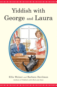 Titelbild: Yiddish with George and Laura 9780316050203