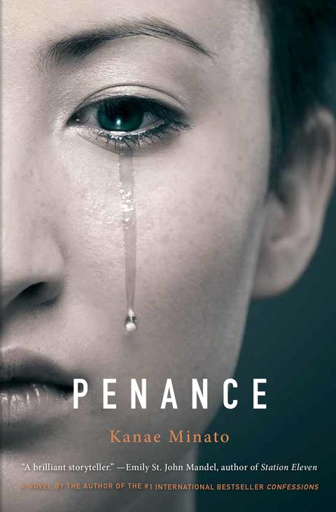 Cover image for book Penance