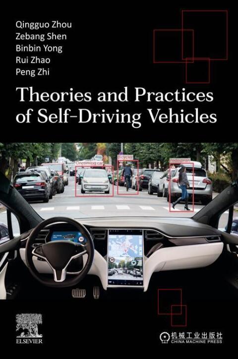 Theories and Practices of Self-Driving Vehicles 