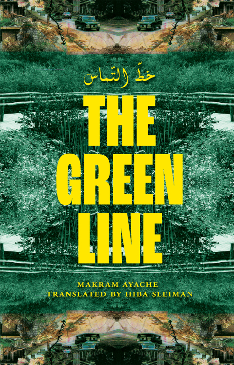 Cover image for book The Green Line | خطّ التماس