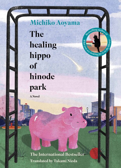 Cover image for book The Healing Hippo of Hinode Park