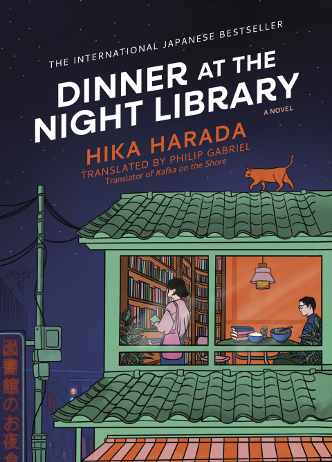 Cover image for book Dinner at the Night Library