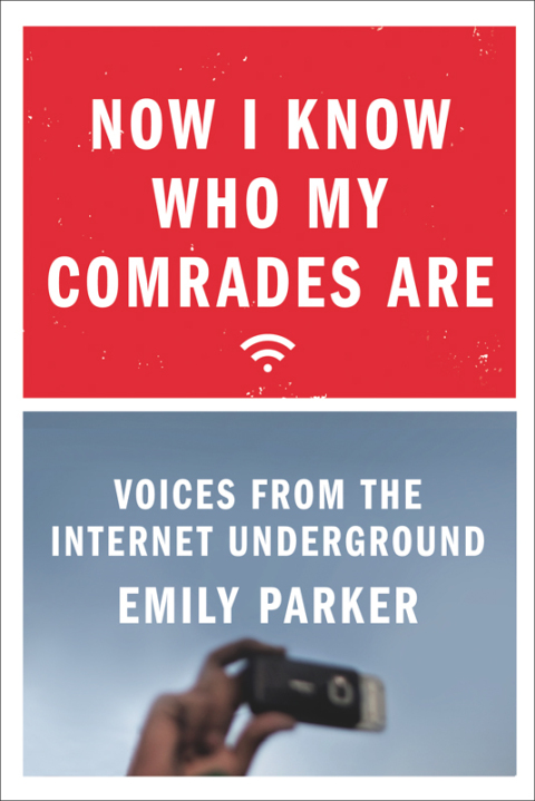 Cover image for book Now I Know Who My Comrades Are