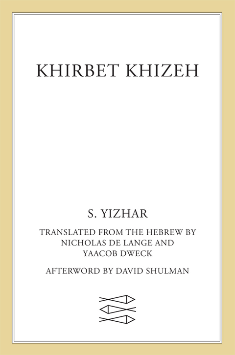 Cover image for book Khirbet Khizeh