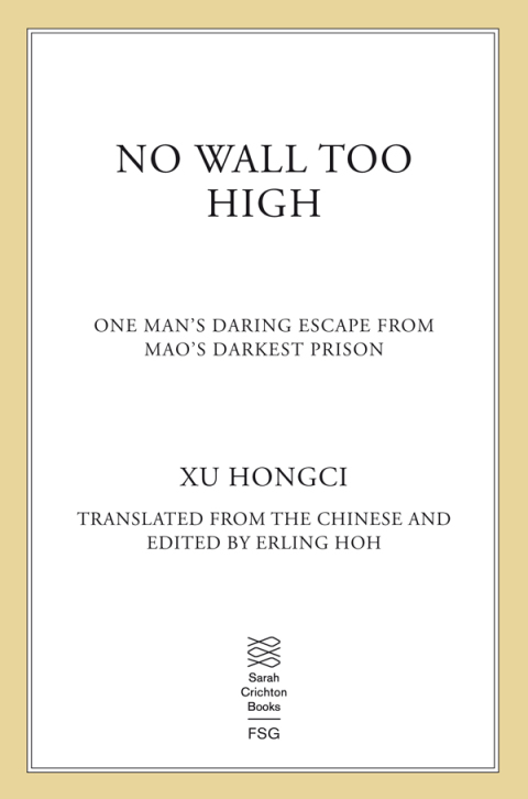 Cover image for book No Wall Too High