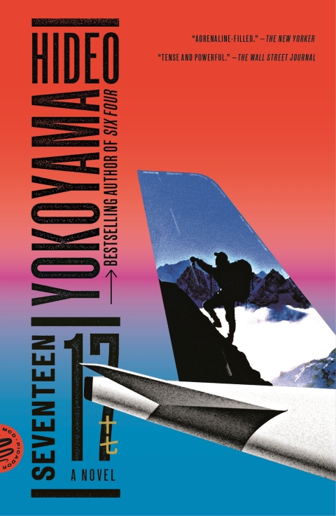 Cover image for book Seventeen