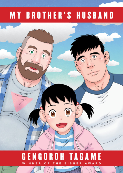 Cover image for book My Brother's Husband, Volumes 1 & 2