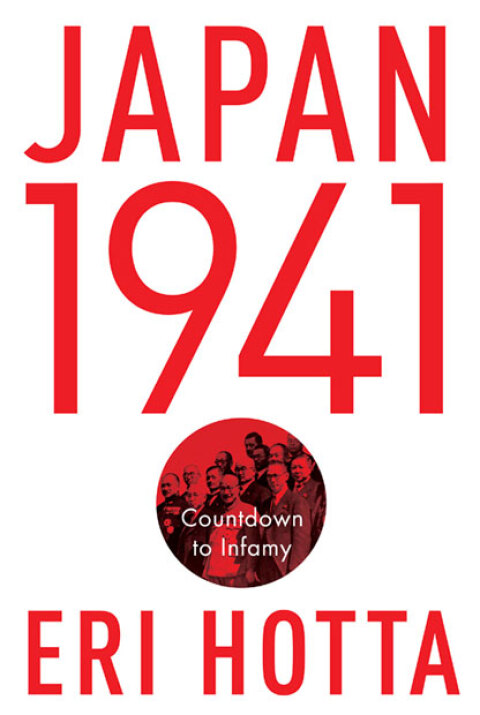 Cover image for book Japan 1941