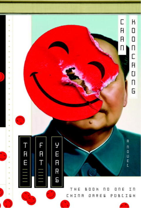 Cover image for book The Fat Years