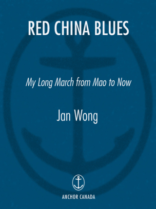 Red China Blues (reissue)
