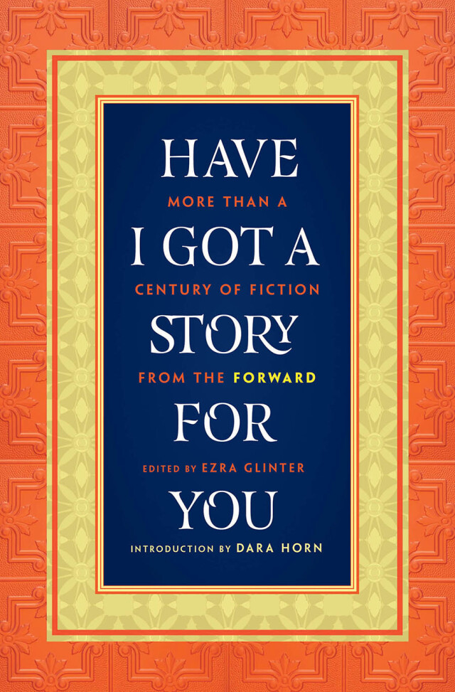 Have I Got a Story for You