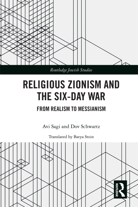 Religious Zionism and the Six Day War 