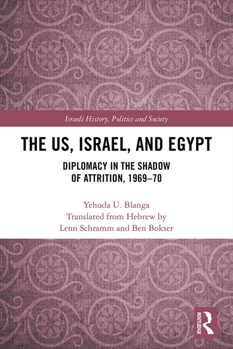 Cover image for book The US, Israel, and Egypt
