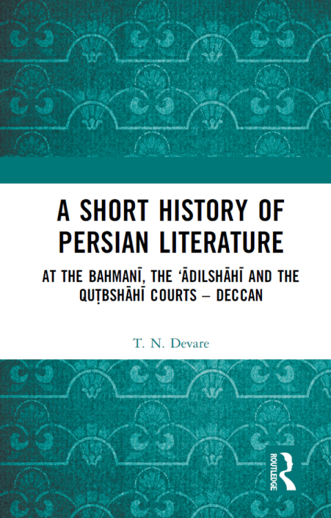 Cover image for book A Short History of Persian Literature