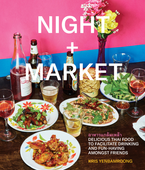 Cover image for book Night + Market