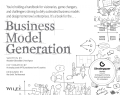 Business Model Generation: A Handbook for Visionaries, Game 
