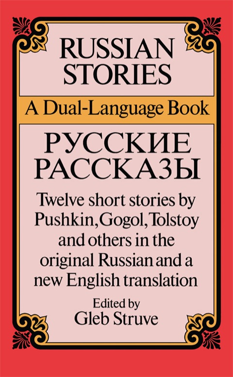 Cover image for book Russian Stories