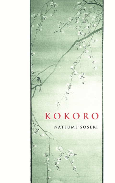 Cover image for book Kokoro