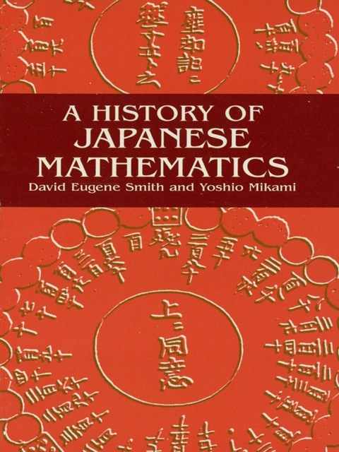 Cover image for book A History of Japanese Mathematics