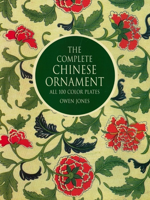 Cover image for book The Complete Chinese Ornament