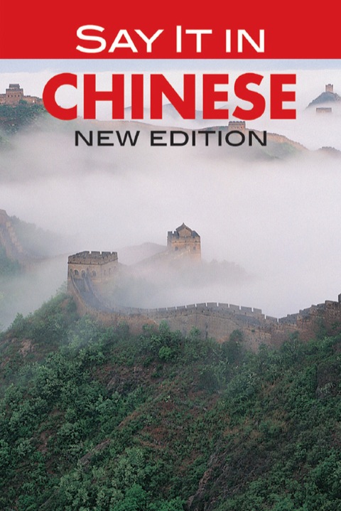 Cover image for book Say It in Chinese
