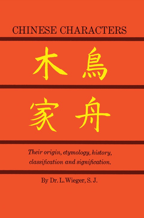 Cover image for book Chinese Characters