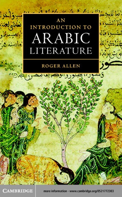 Cover image for book An Introduction to Arabic Literature