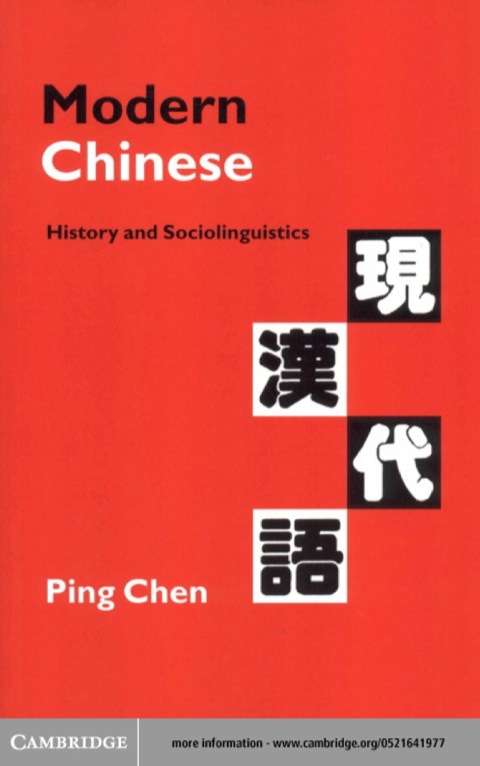 Cover image for book Modern Chinese