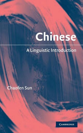 Chinese