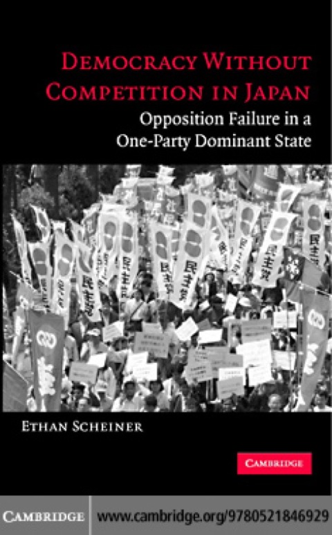 Cover image for book Democracy without Competition in Japan