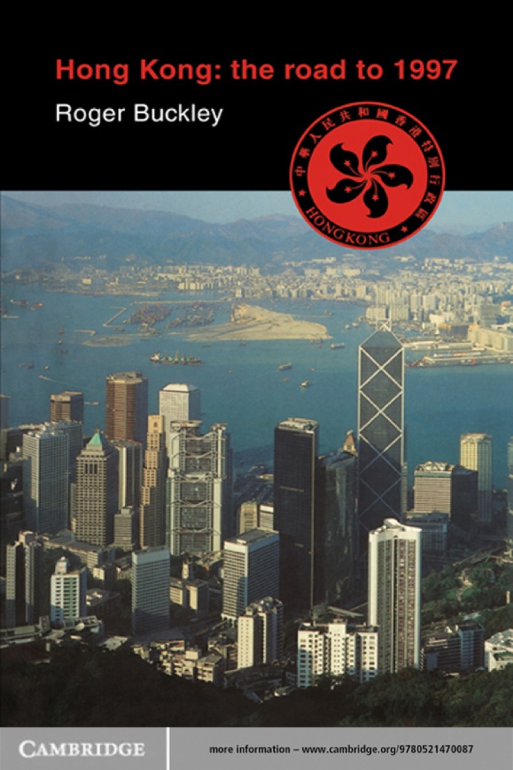 Hong Kong: The Road to 1997 - 1st Edition (eBook)