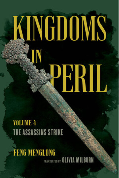 Cover image for book Kingdoms in Peril, Volume 4