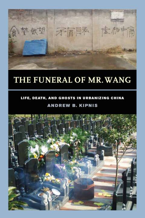 Cover image for book The Funeral of Mr. Wang