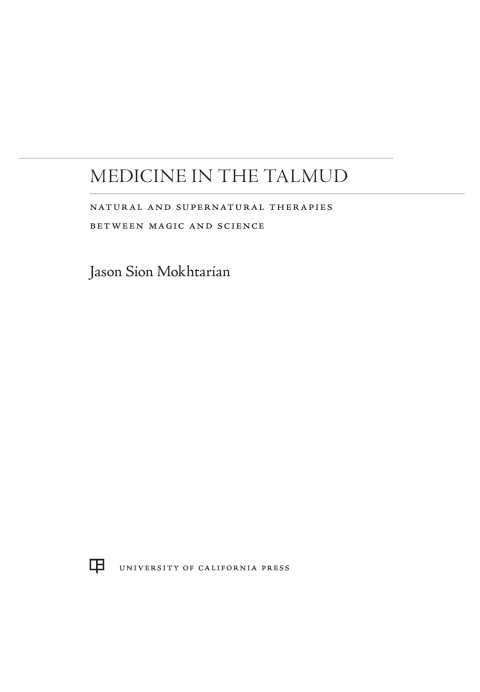 Cover image for book Medicine in the Talmud