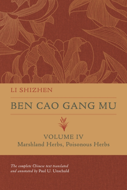 Cover image for book Ben Cao Gang Mu, Volume IV