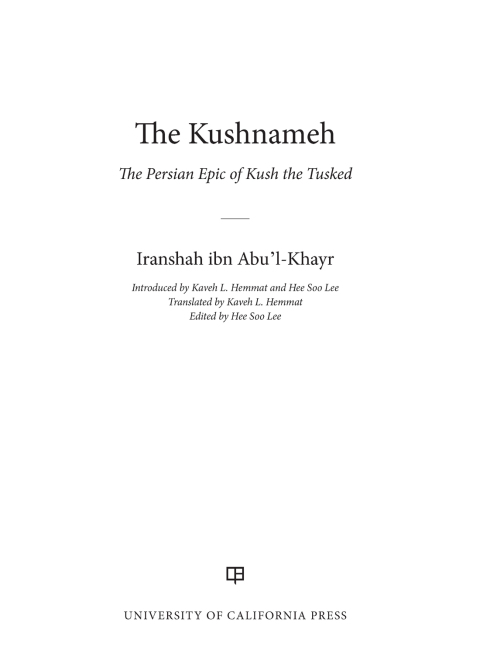 Cover image for book The Kushnameh