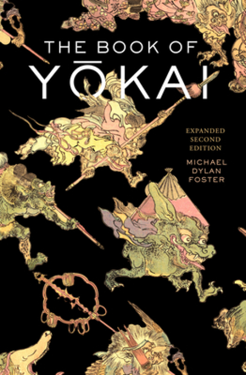 Cover image for book The Book of Yokai, Expanded Second Edition
